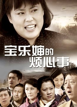 谜之呆梨- 脱下黑丝[20P1V180MB]